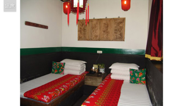 Pingyao Tianyuankui Guesthouse